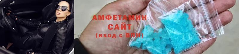 мега рабочий сайт  купить   Новочеркасск  Amphetamine Premium 